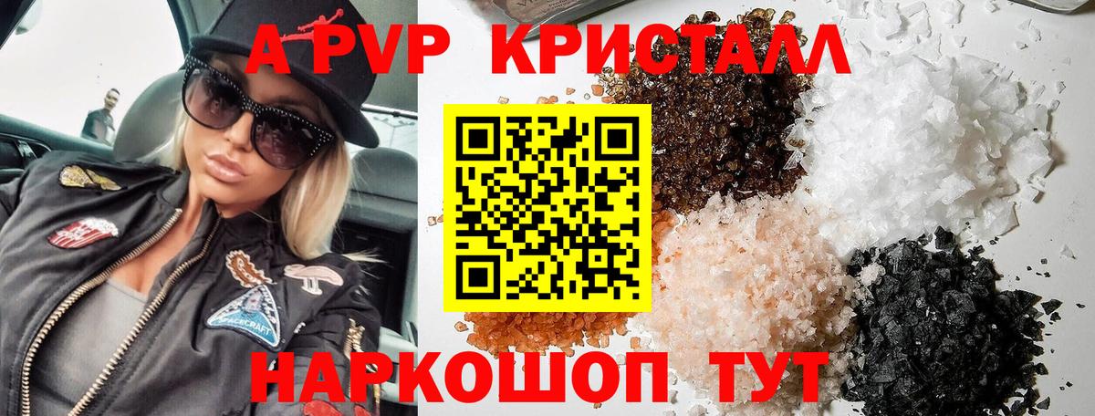 APVP СК КРИС Ирбит