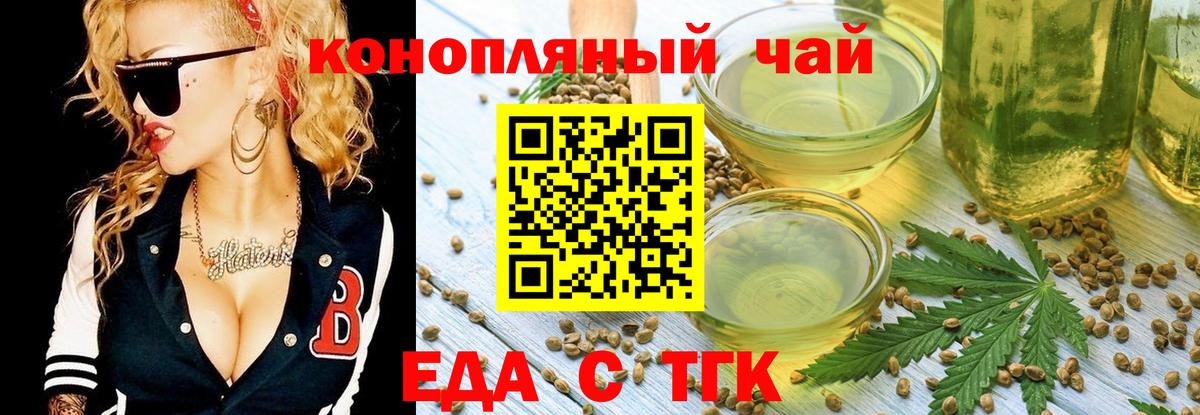 Canna-Cookies марихуана Ирбит