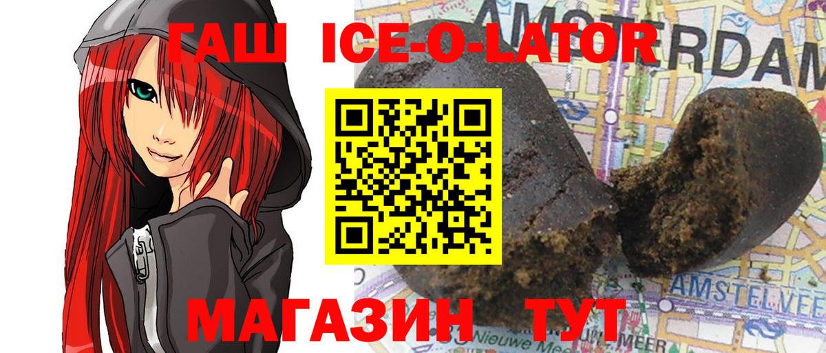 Ирбит  Гашиш гашик  ГАШИШ  Гашиш Cannabis  Вход с VPN 