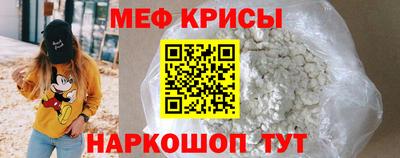 кокаин VHQ Ангарск