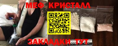наркотики Анжеро-Судженск