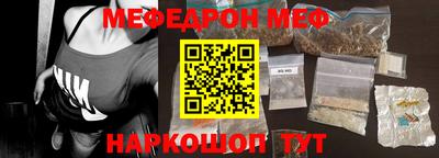 бошки Анапа