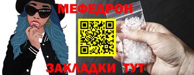 кокаин VHQ Ангарск