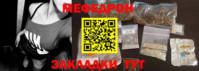 кокаин VHQ Ангарск