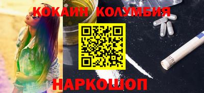 бошки Анапа