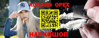 наркотики Анжеро-Судженск
