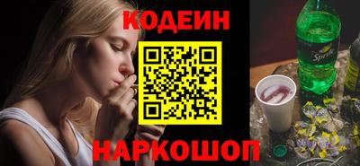 наркотики Анжеро-Судженск