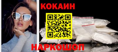 бошки Анапа