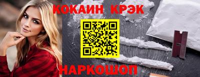 бошки Анапа
