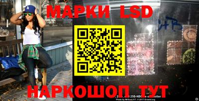 бошки Анапа
