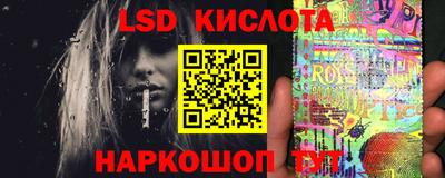 кокаин VHQ Ангарск