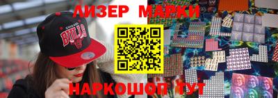 наркотики Анжеро-Судженск