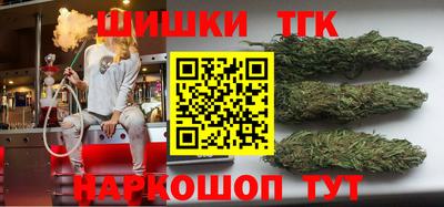 кокаин VHQ Ангарск