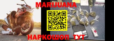 бошки Анапа