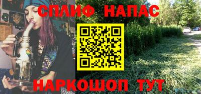 кокаин VHQ Ангарск