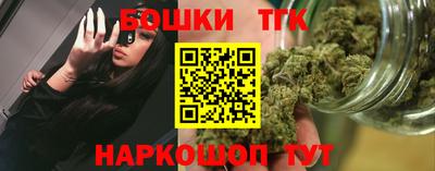 бошки Анапа
