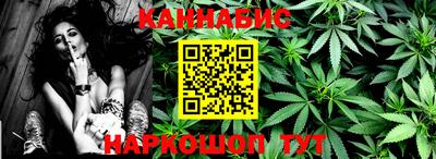 наркотики Анжеро-Судженск