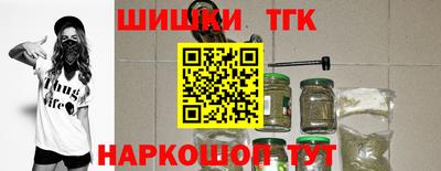 кокаин VHQ Ангарск