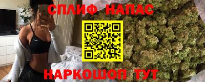 кокаин VHQ Ангарск