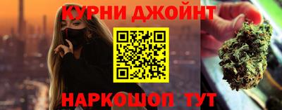 наркотики Анжеро-Судженск