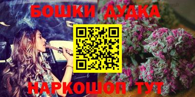 бошки Анапа