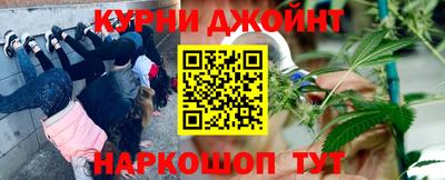 наркотики Анжеро-Судженск