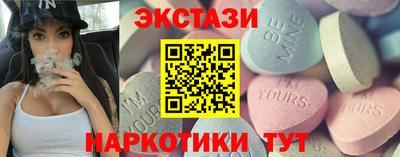 наркотики Анжеро-Судженск