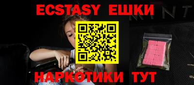 наркотики Анжеро-Судженск