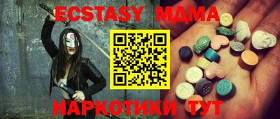 кокаин VHQ Ангарск