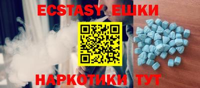 бошки Анапа