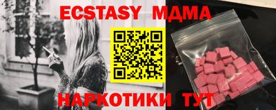 наркотики Анжеро-Судженск