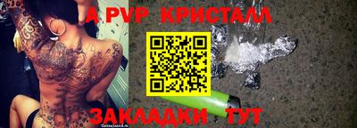 бошки Анапа