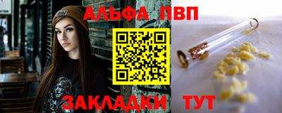 бошки Анапа