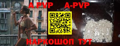 наркотики Анжеро-Судженск