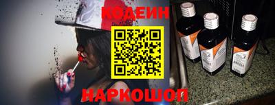 наркотики Анжеро-Судженск