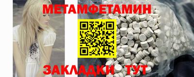наркотики Анжеро-Судженск