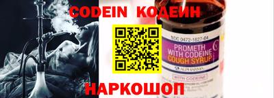 наркотики Анжеро-Судженск