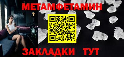 кокаин VHQ Ангарск