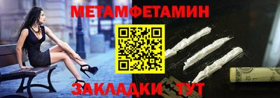 наркотики Анжеро-Судженск