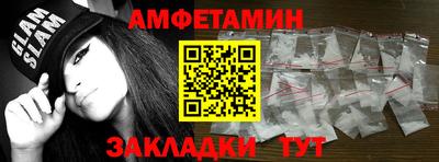 наркотики Анжеро-Судженск