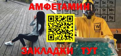кокаин VHQ Ангарск