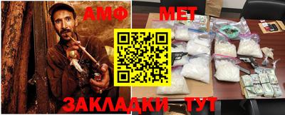 наркотики Анжеро-Судженск