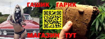 кокаин VHQ Ангарск