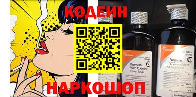 кокаин VHQ Ангарск