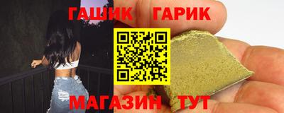 бошки Анапа
