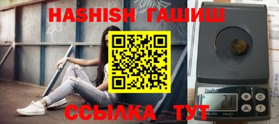 кокаин VHQ Ангарск
