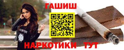 бошки Анапа