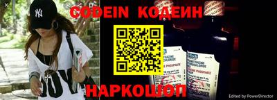 кокаин VHQ Ангарск