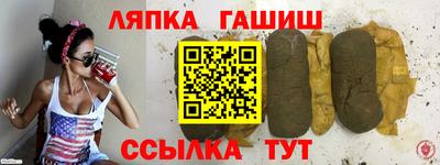 бошки Анапа