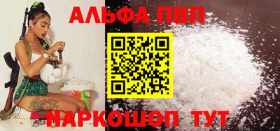 бошки Анапа